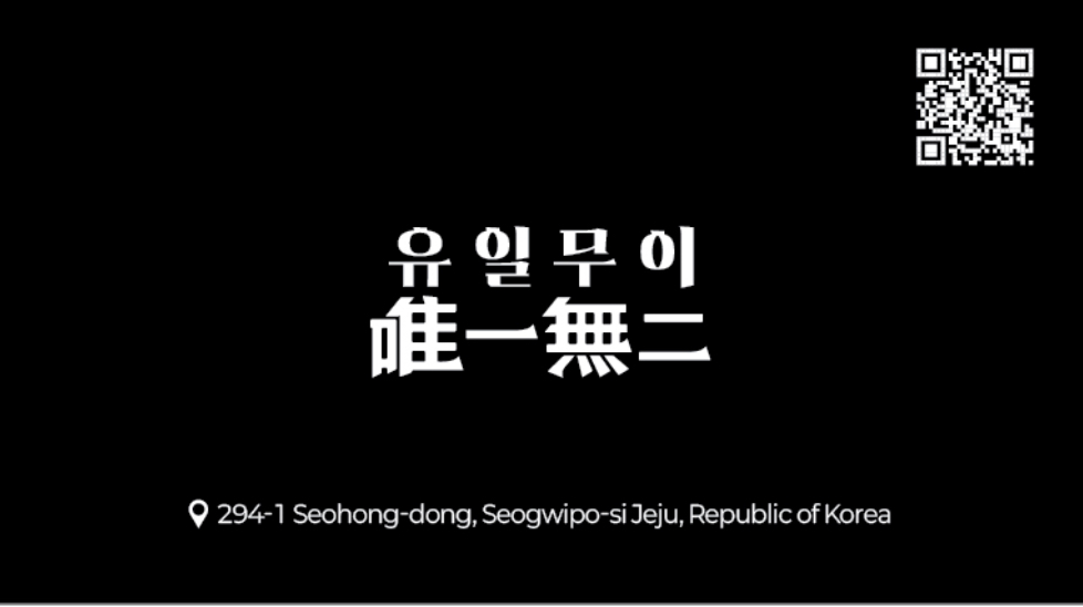 서홍정원 4