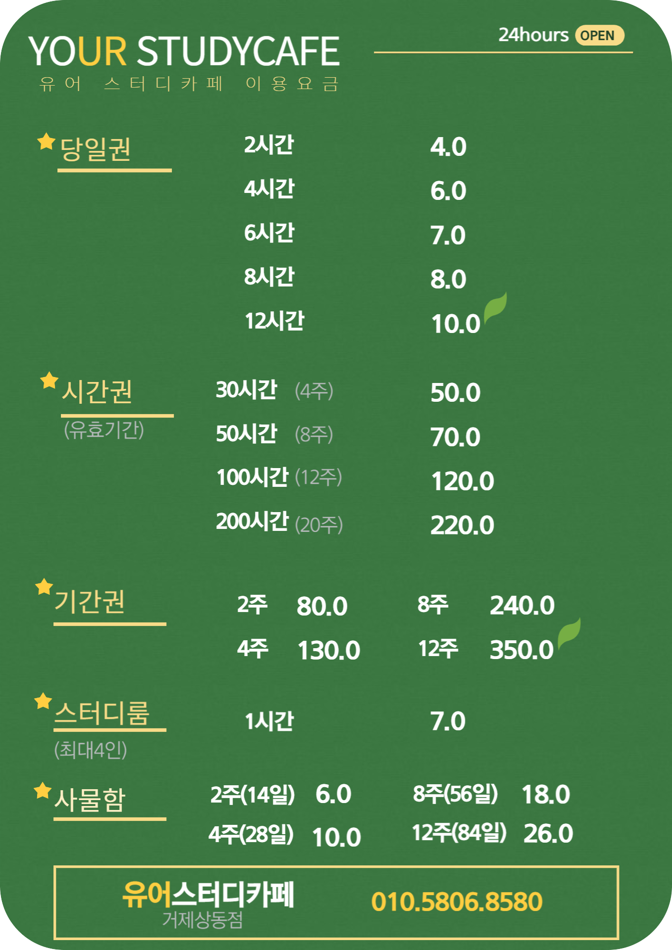 업체사진