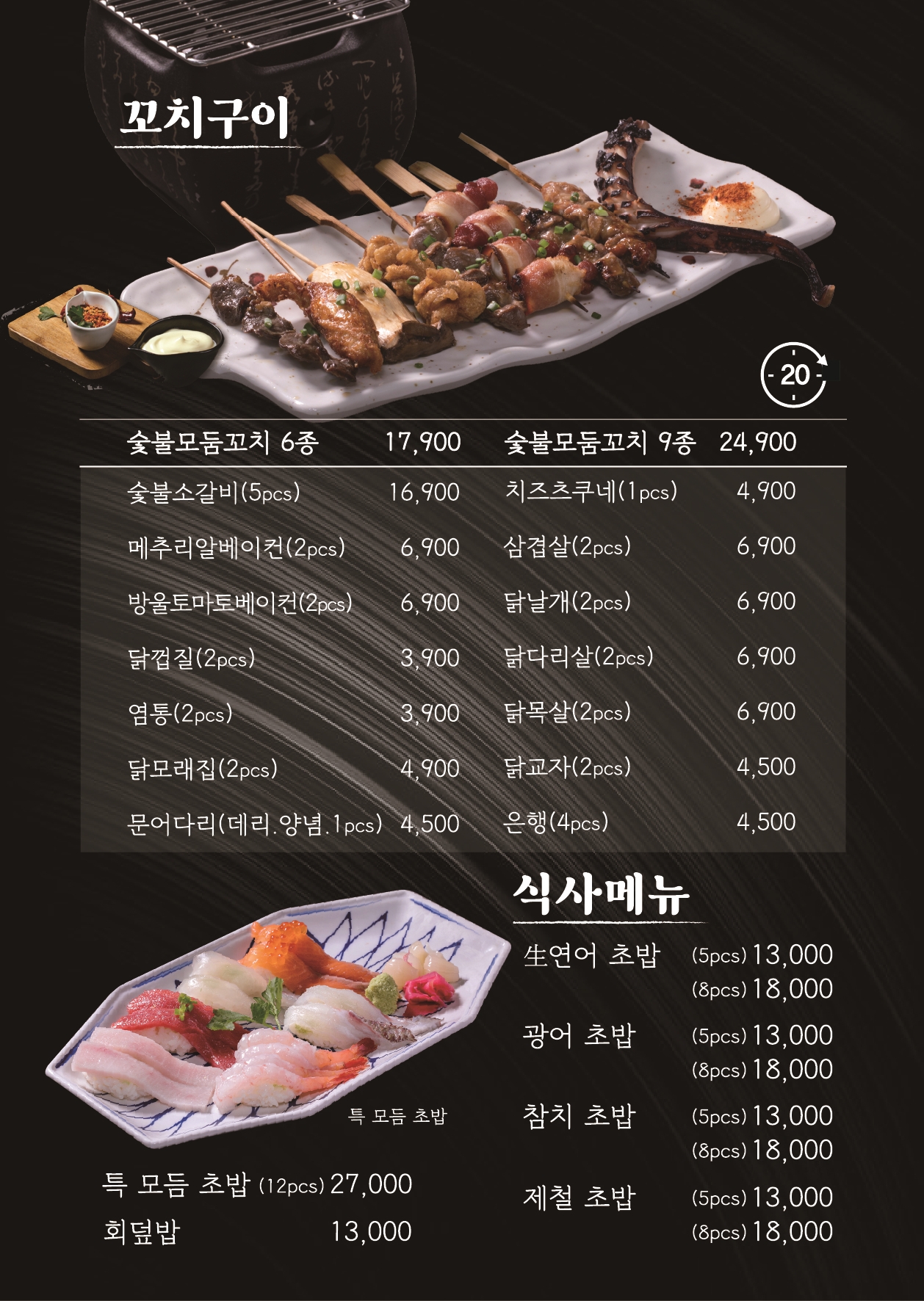 요약 정보 이미지