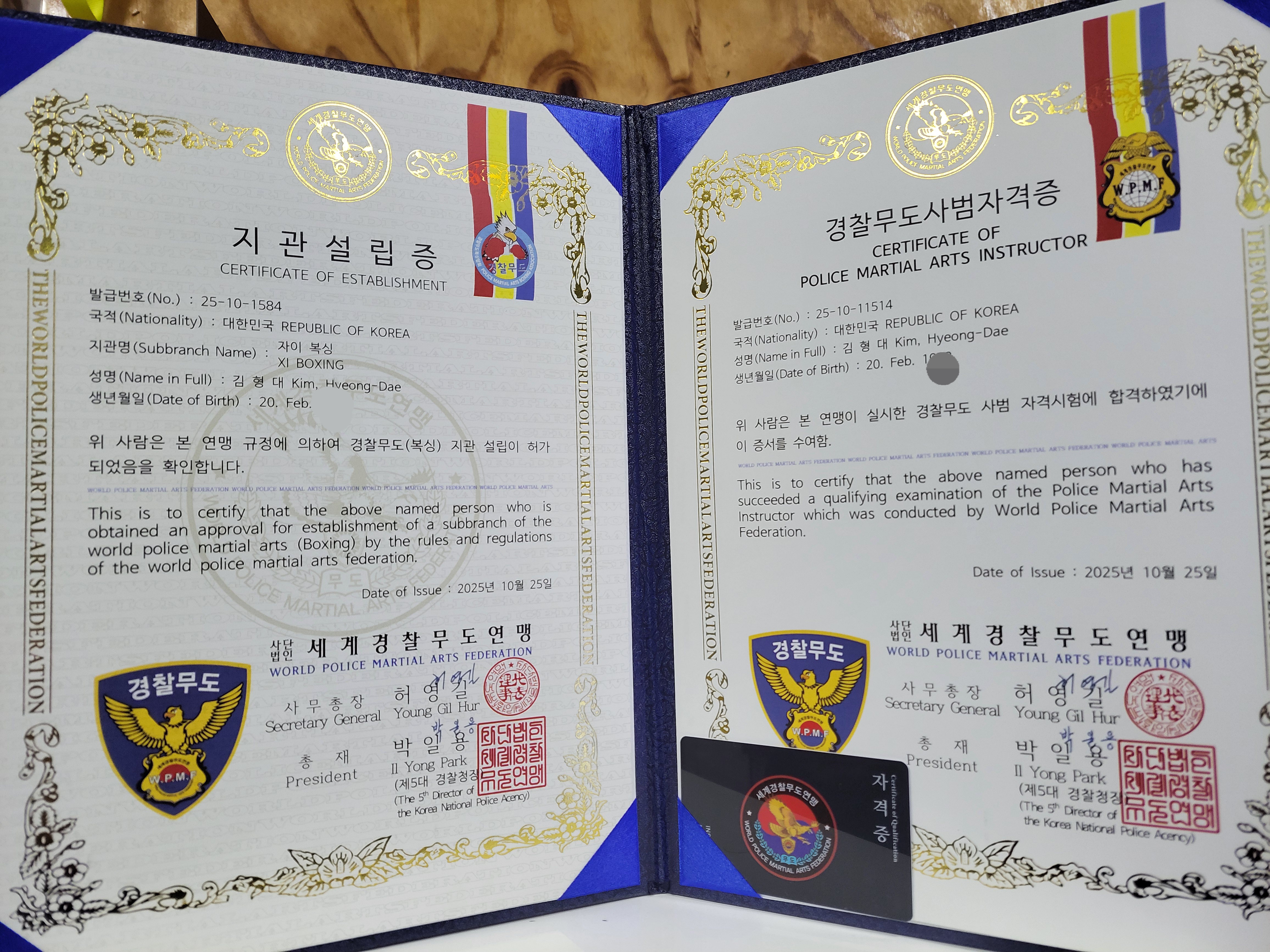대전 중구 충무로107번길 복싱체육관 자이 복싱 내부 모습 3