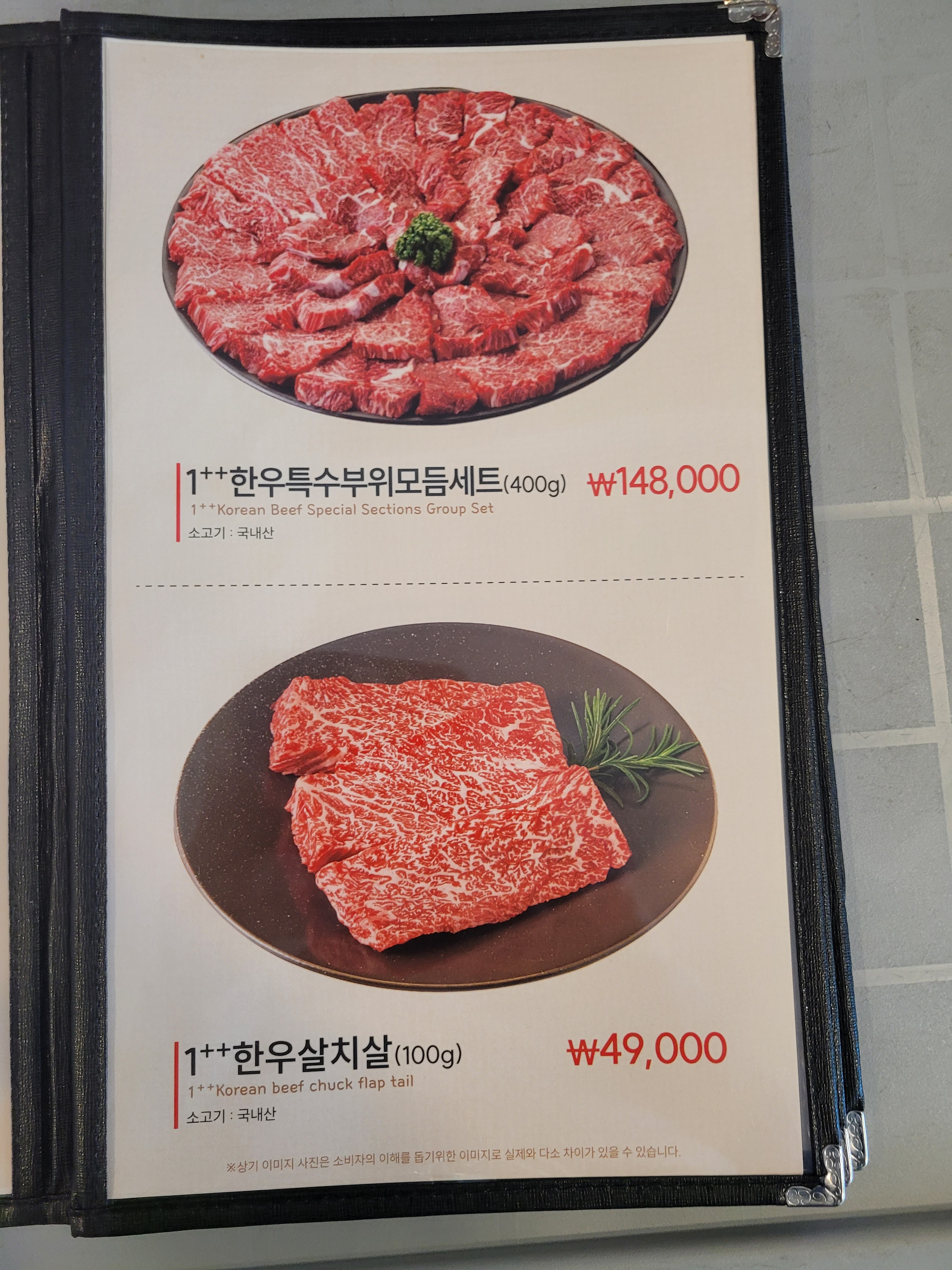 요약 정보 이미지