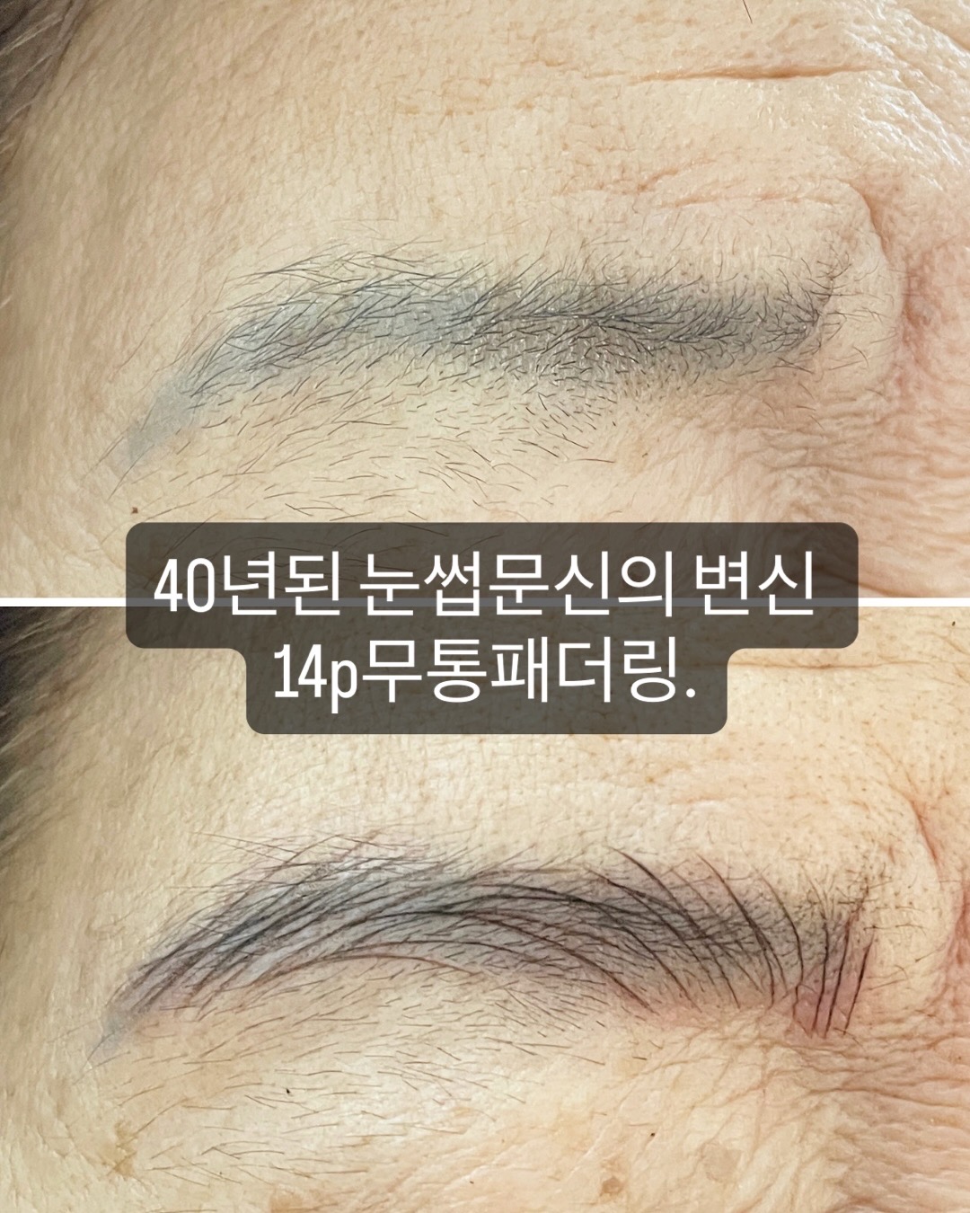 미정스킨케어 대표 이미지