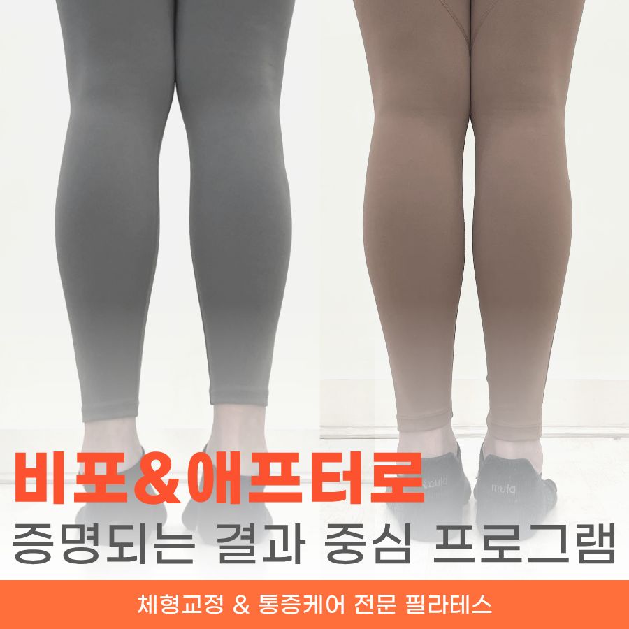 아델린필라테스 대표 이미지