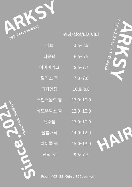 아크