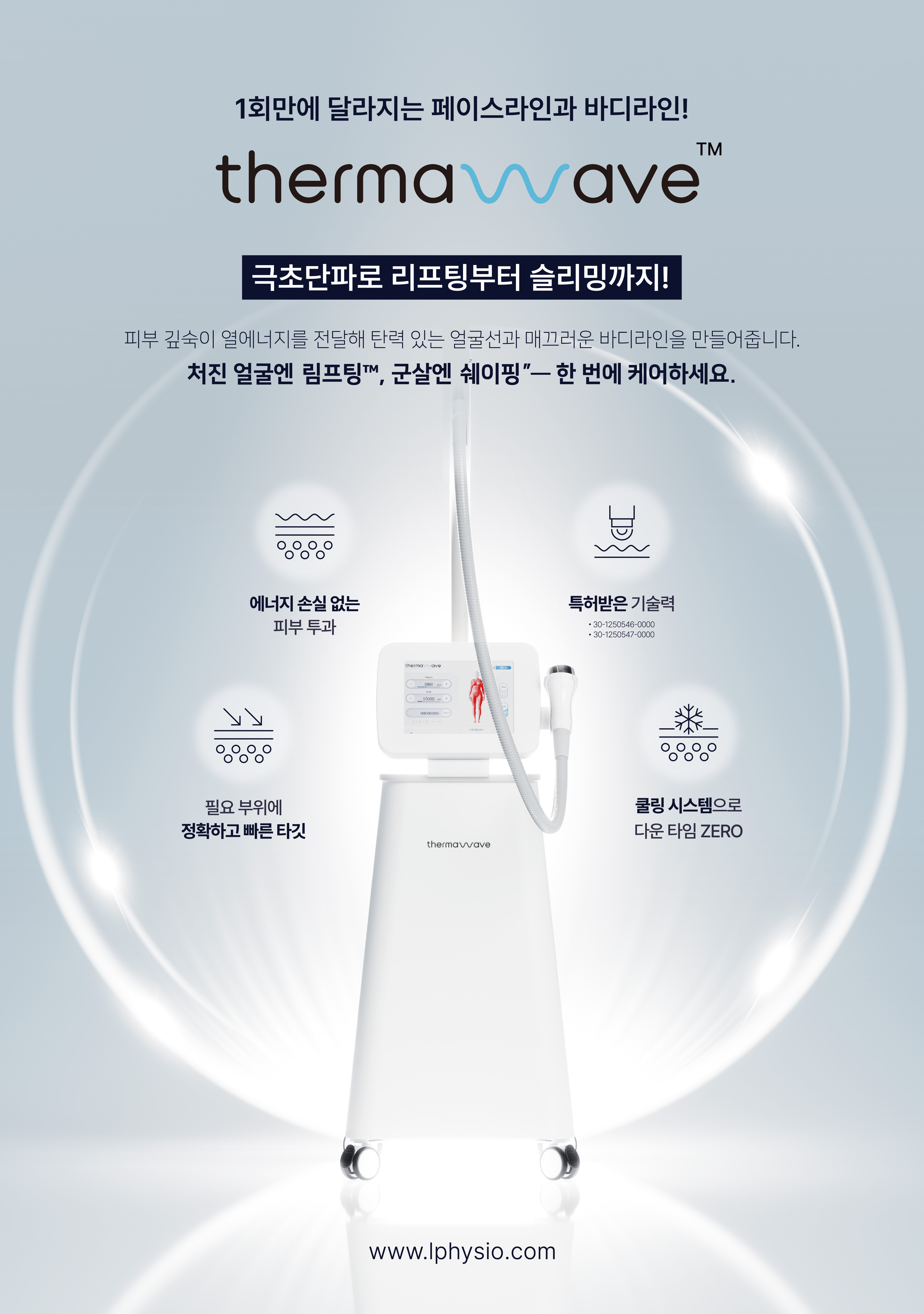 온아름스킨 대표 이미지