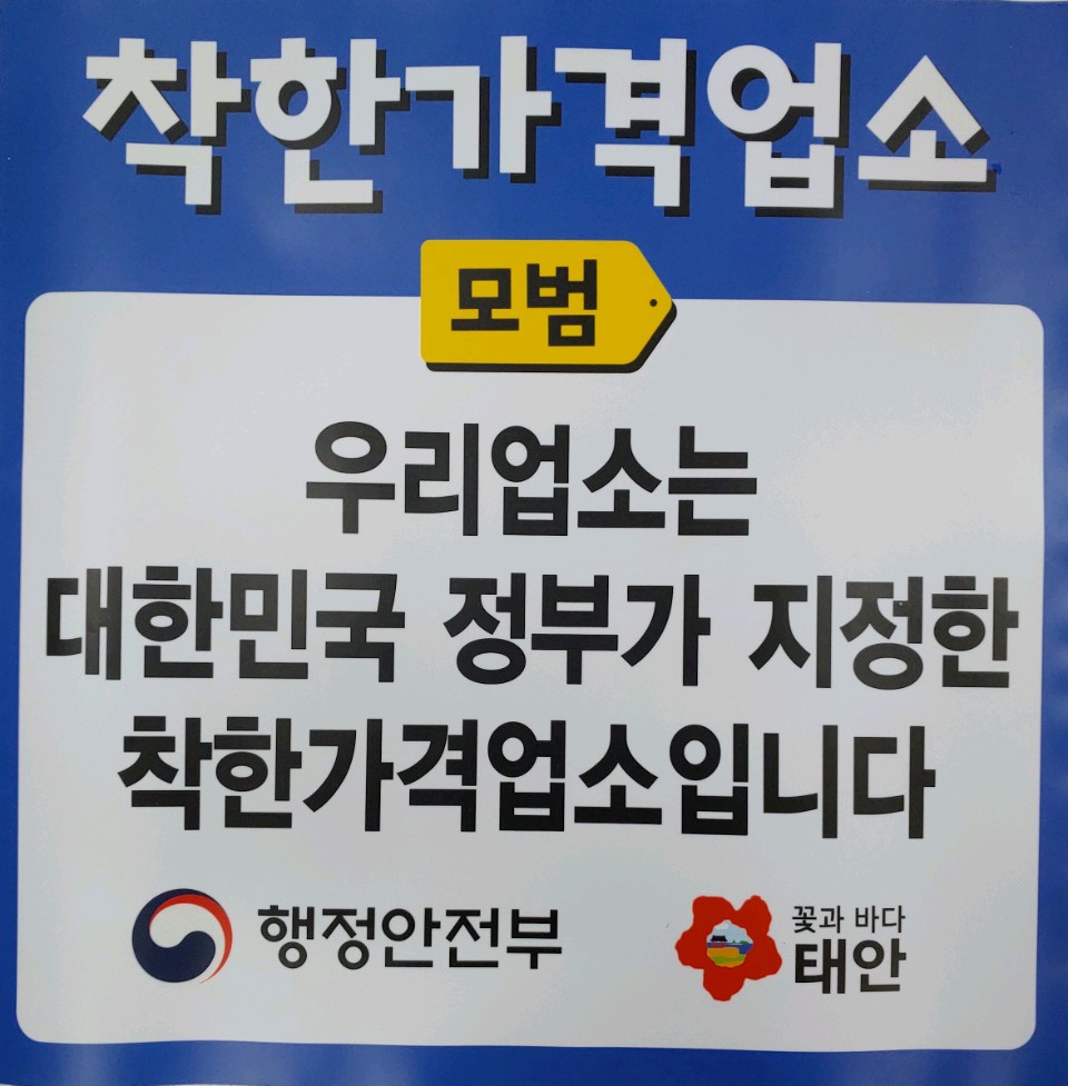 우리한우정육식당