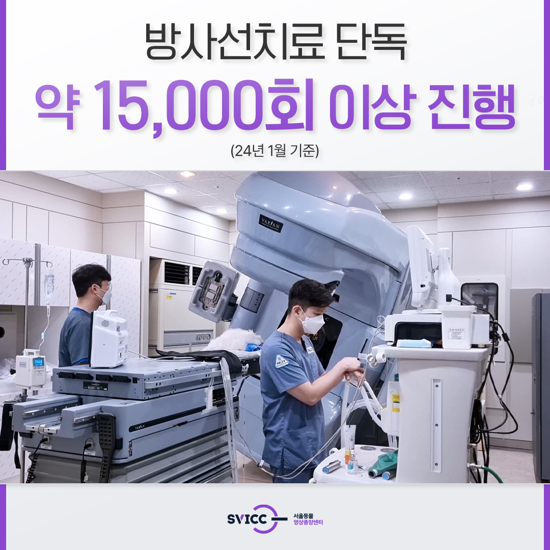 서울동물영상종양센터 대표 이미지