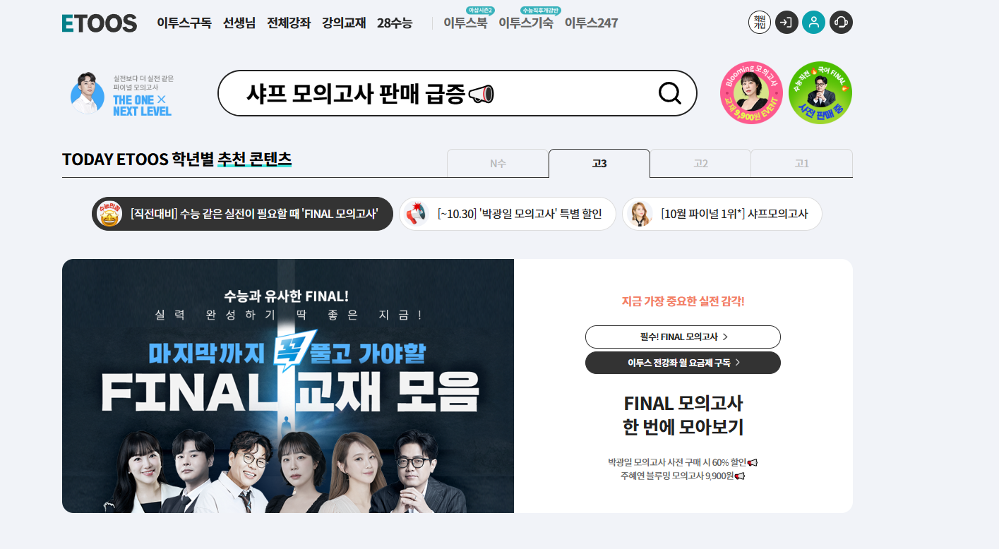 업체사진