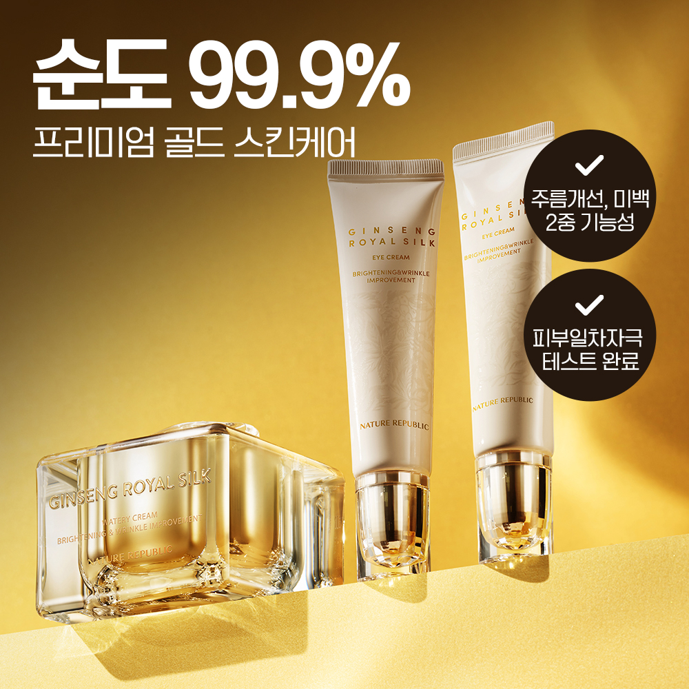 네이처리퍼블릭 순천점 대표 이미지