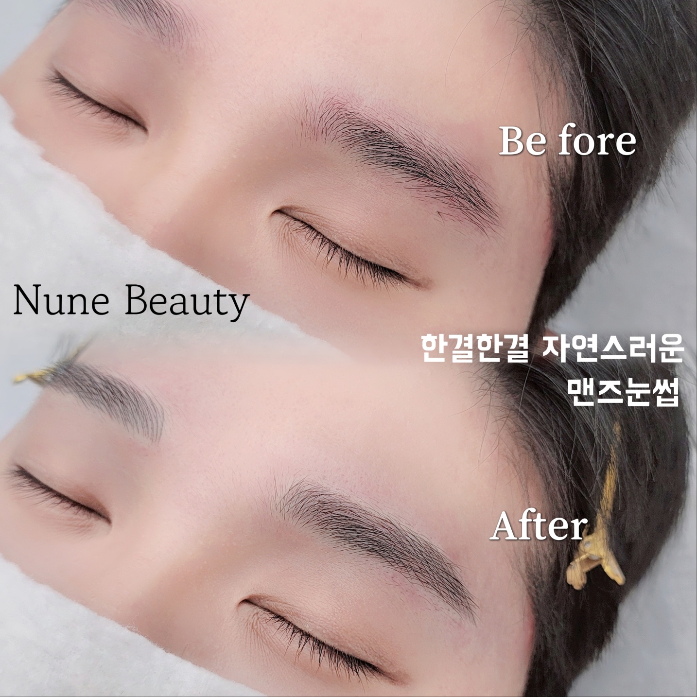 누네뷰티 대표 이미지