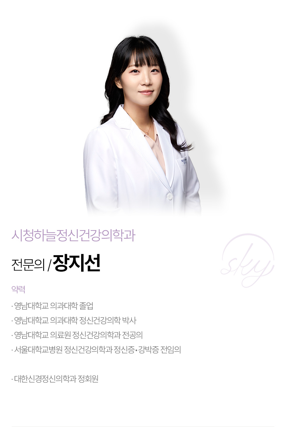 시청하늘정신건강의학과의원 내부