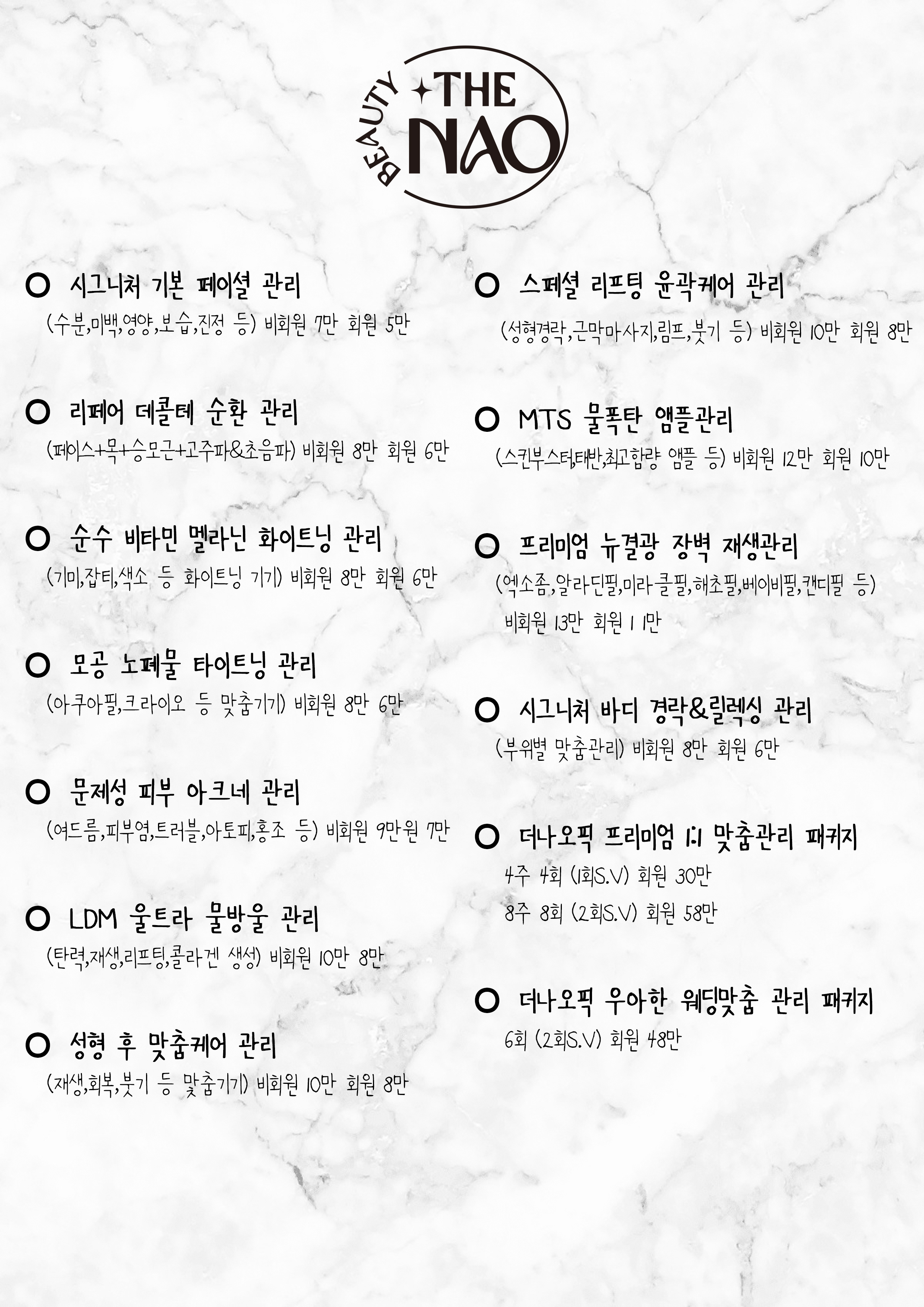 더나은오늘 광주매곡점 이미지