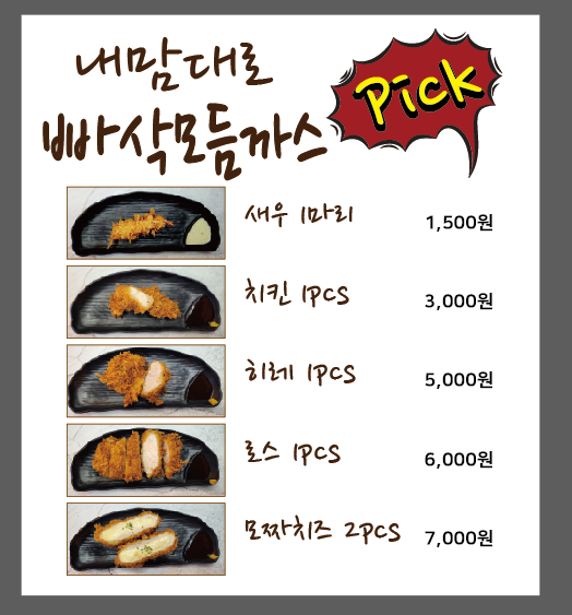 겐텐뉴코아