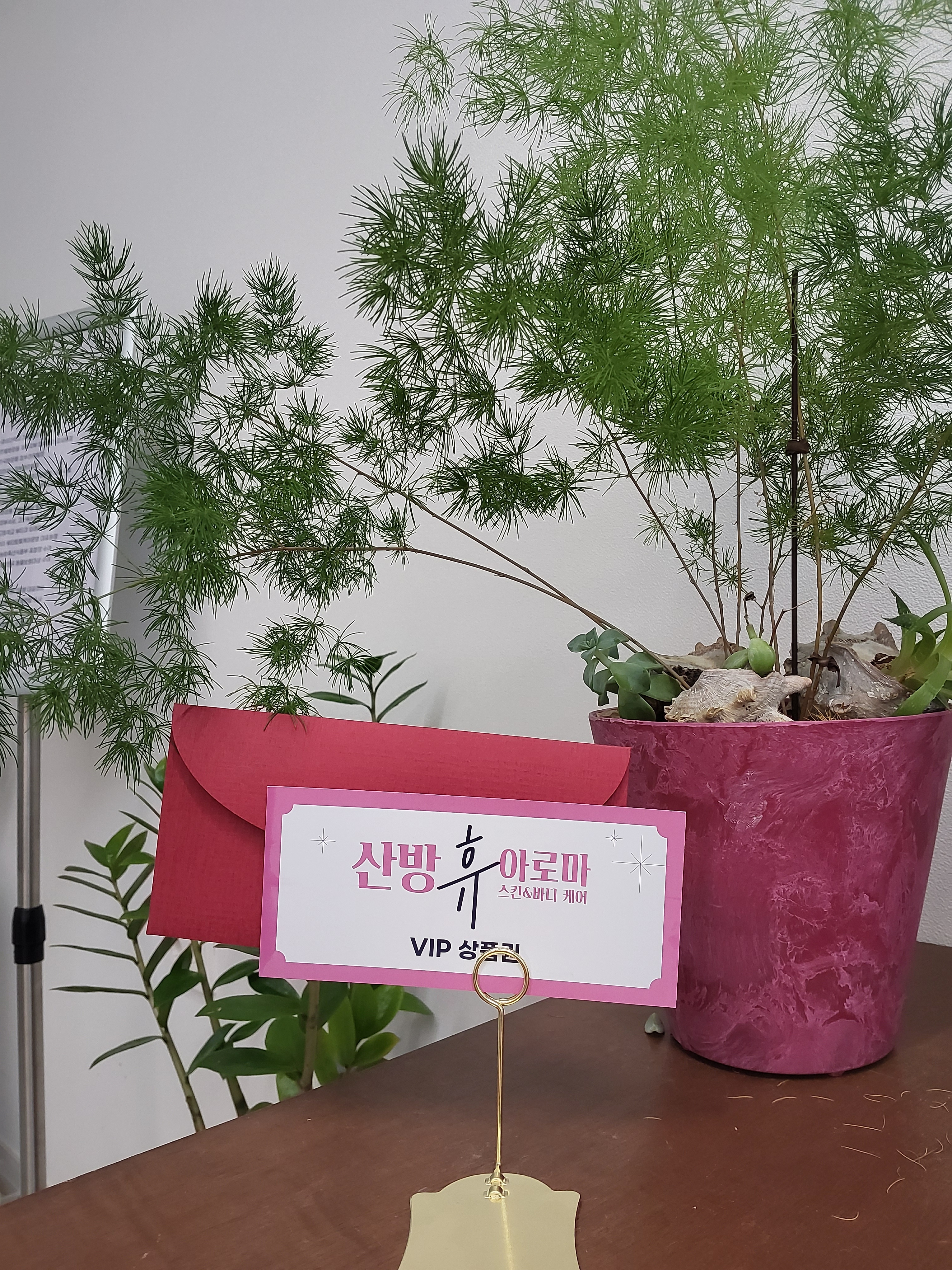 산방휴아로마 photo 8