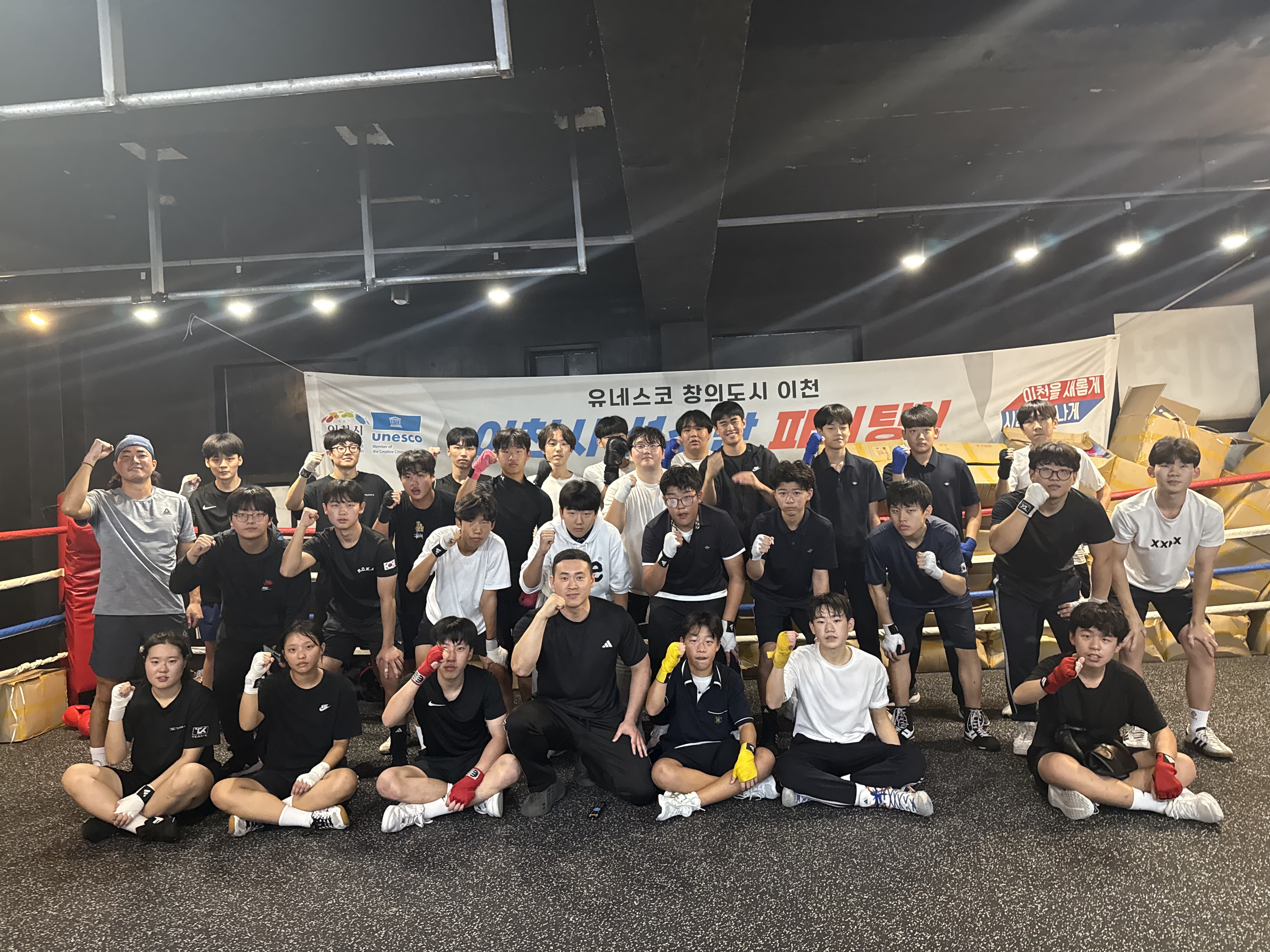경기도 이천시 이섭대천로 복싱체육관 이천철권복싱체육관 내부 모습 5
