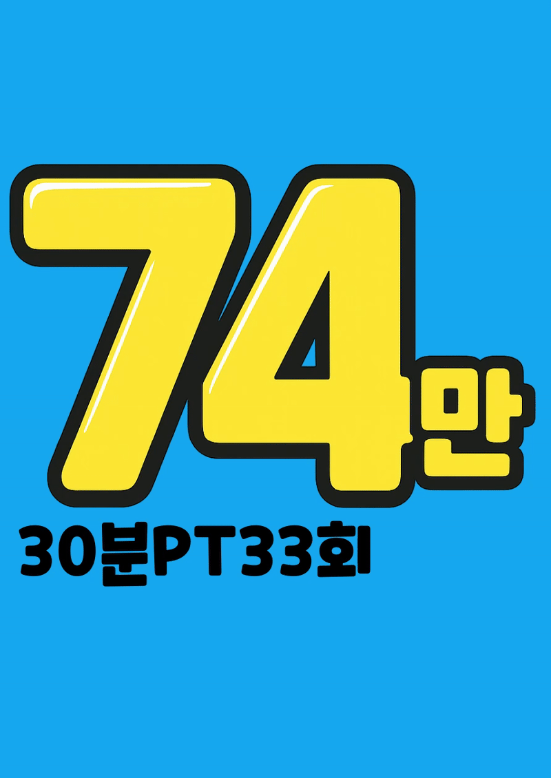 글로리짐 대표 이미지