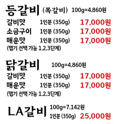 등신유선생
