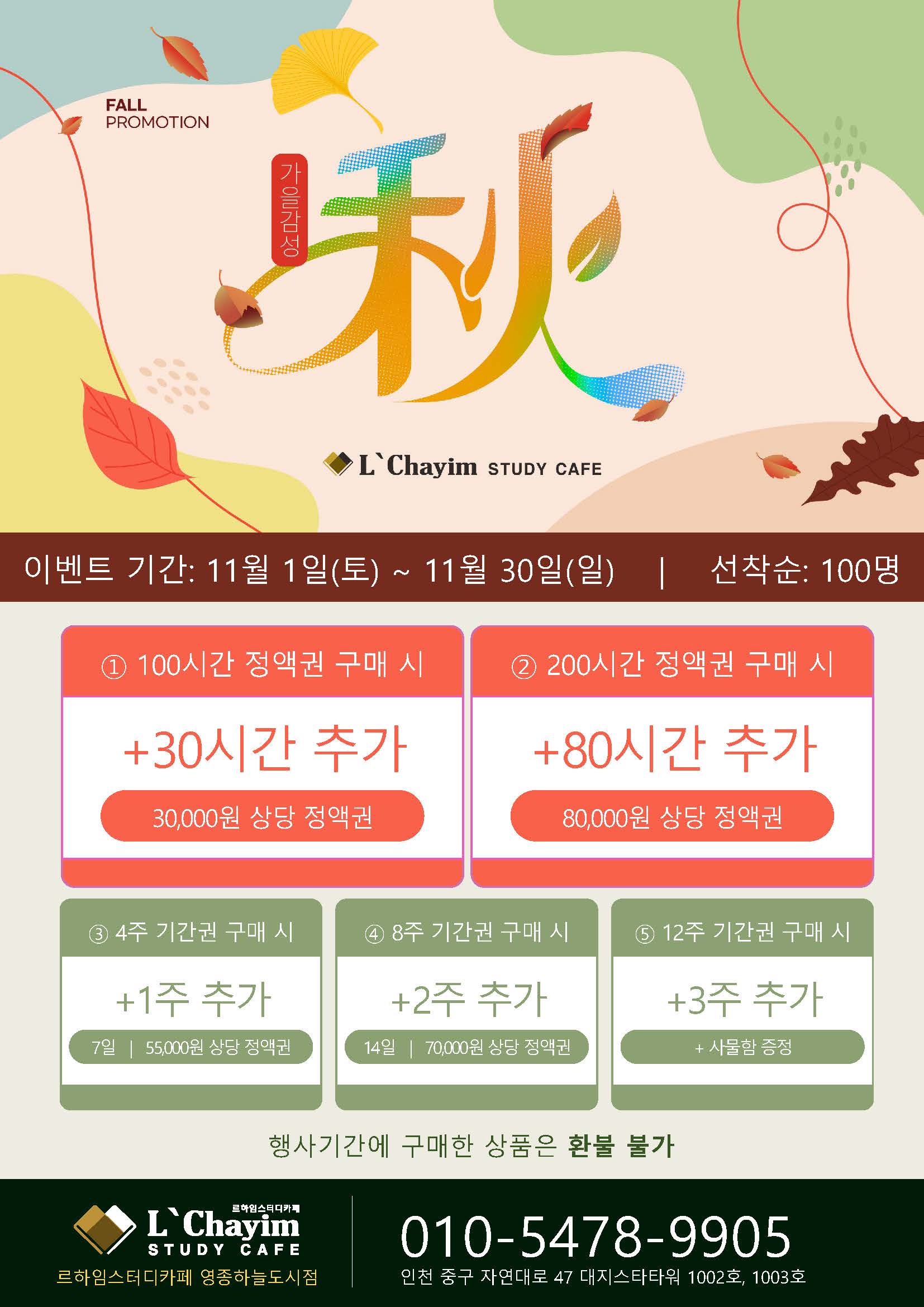 업체사진