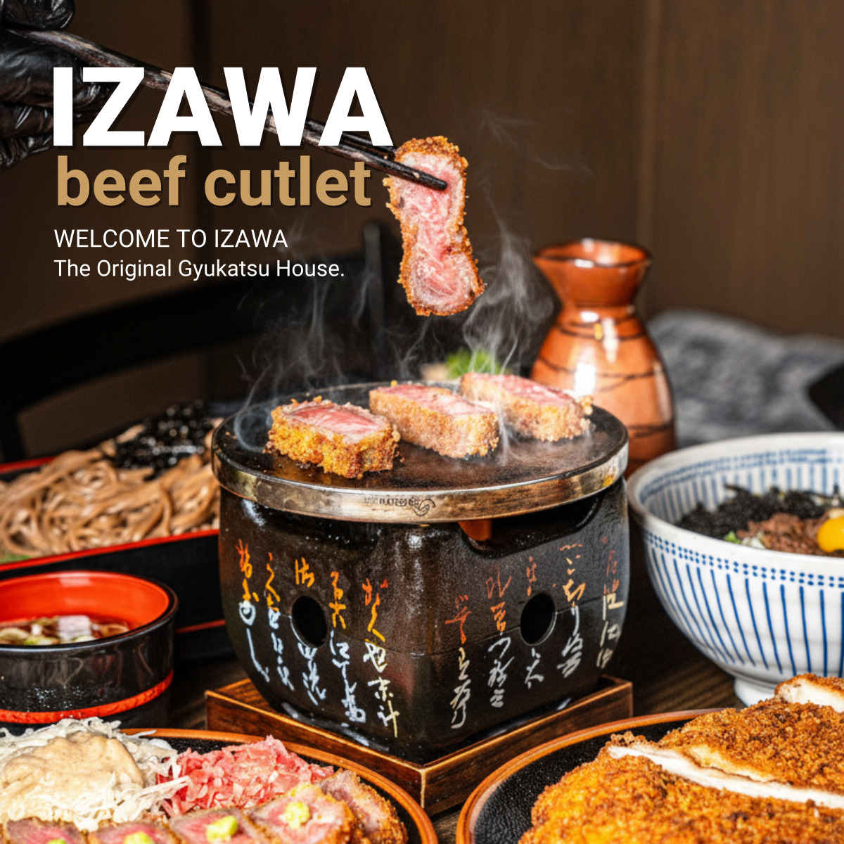 이자와 여수웅천점