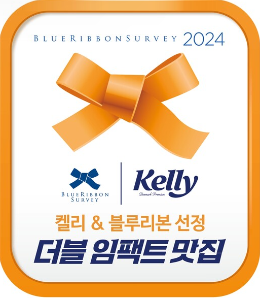 본화로샤로수길