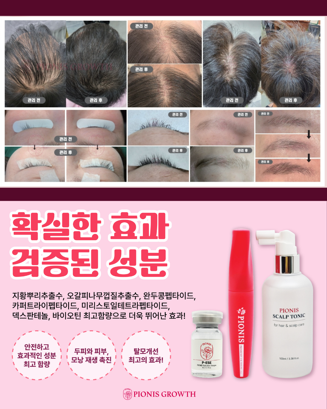 은은한결 대표 이미지