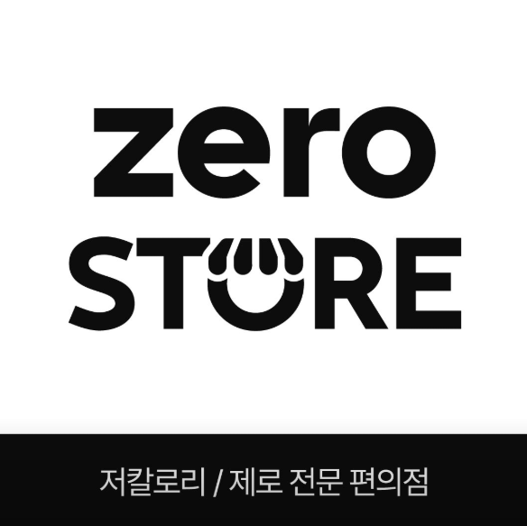 제로스토어 경산하양점 대표 이미지