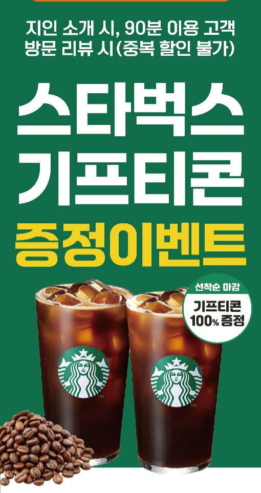 바디랩마사지 photo 3
