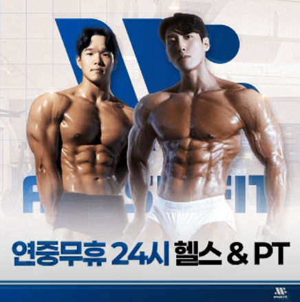 어뮤즈
