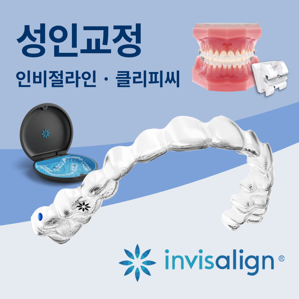 하늘리더스치과의원 대표 이미지