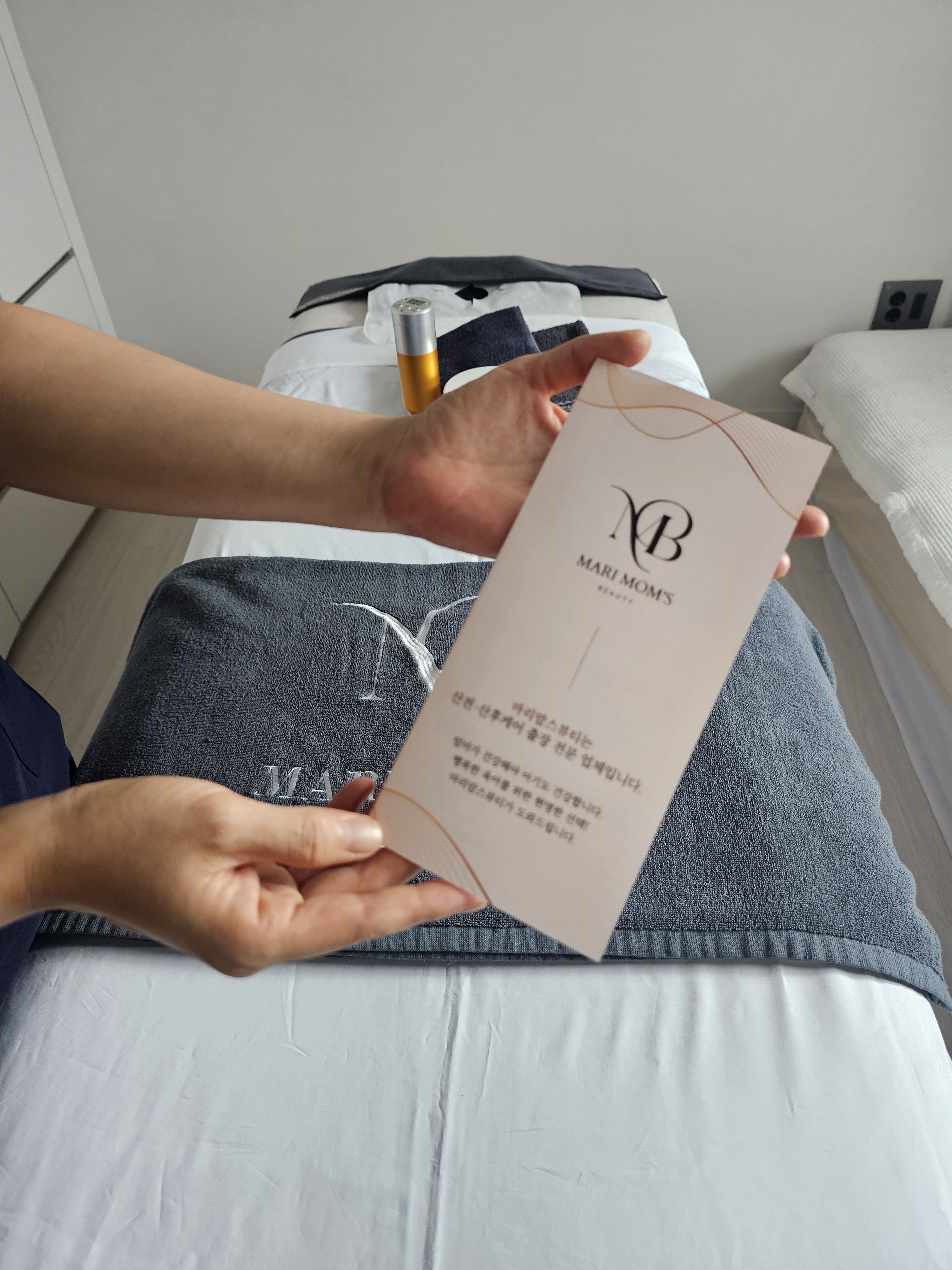 마리맘스 세종본점 photo 6