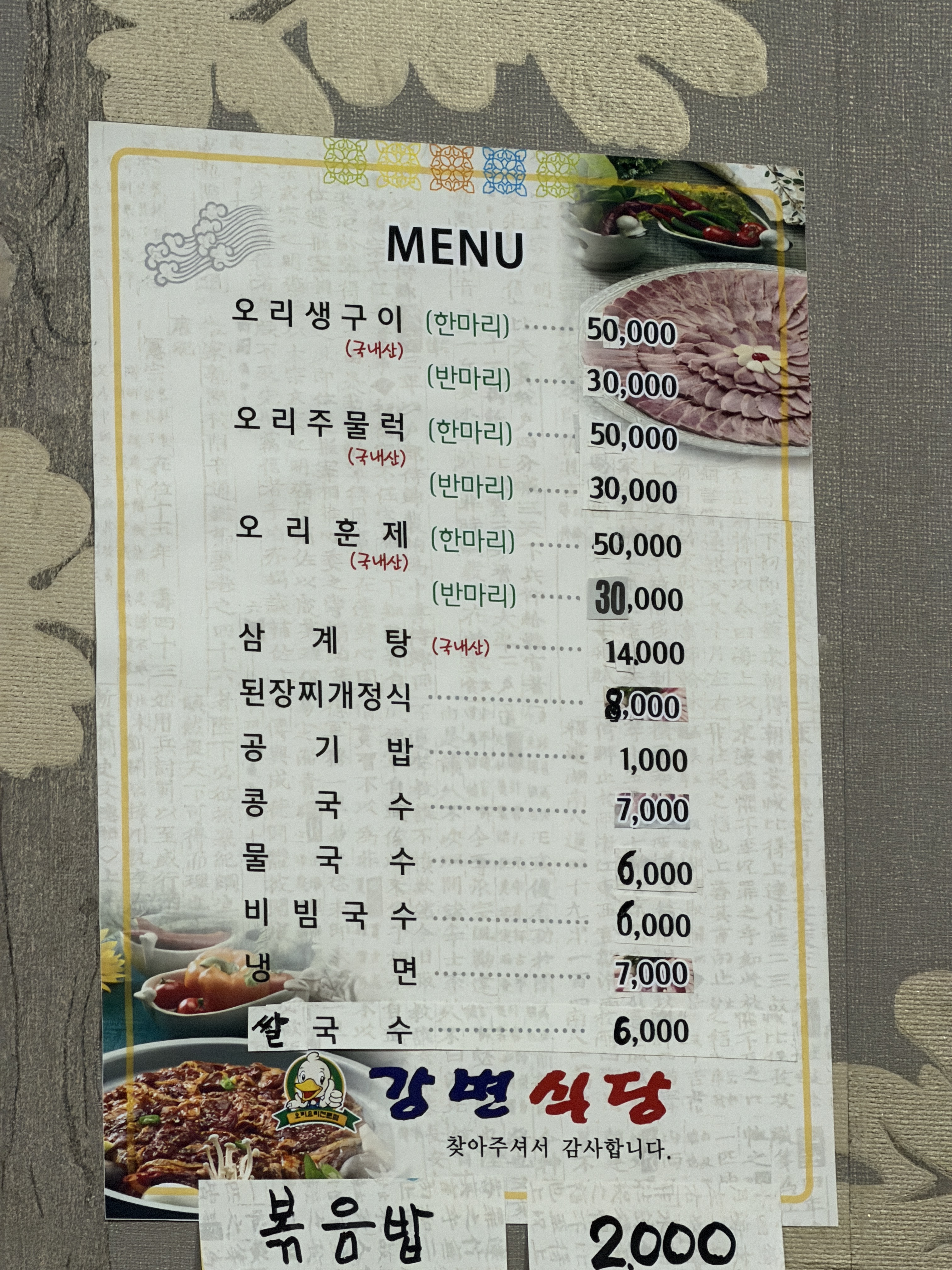 요약 정보 이미지