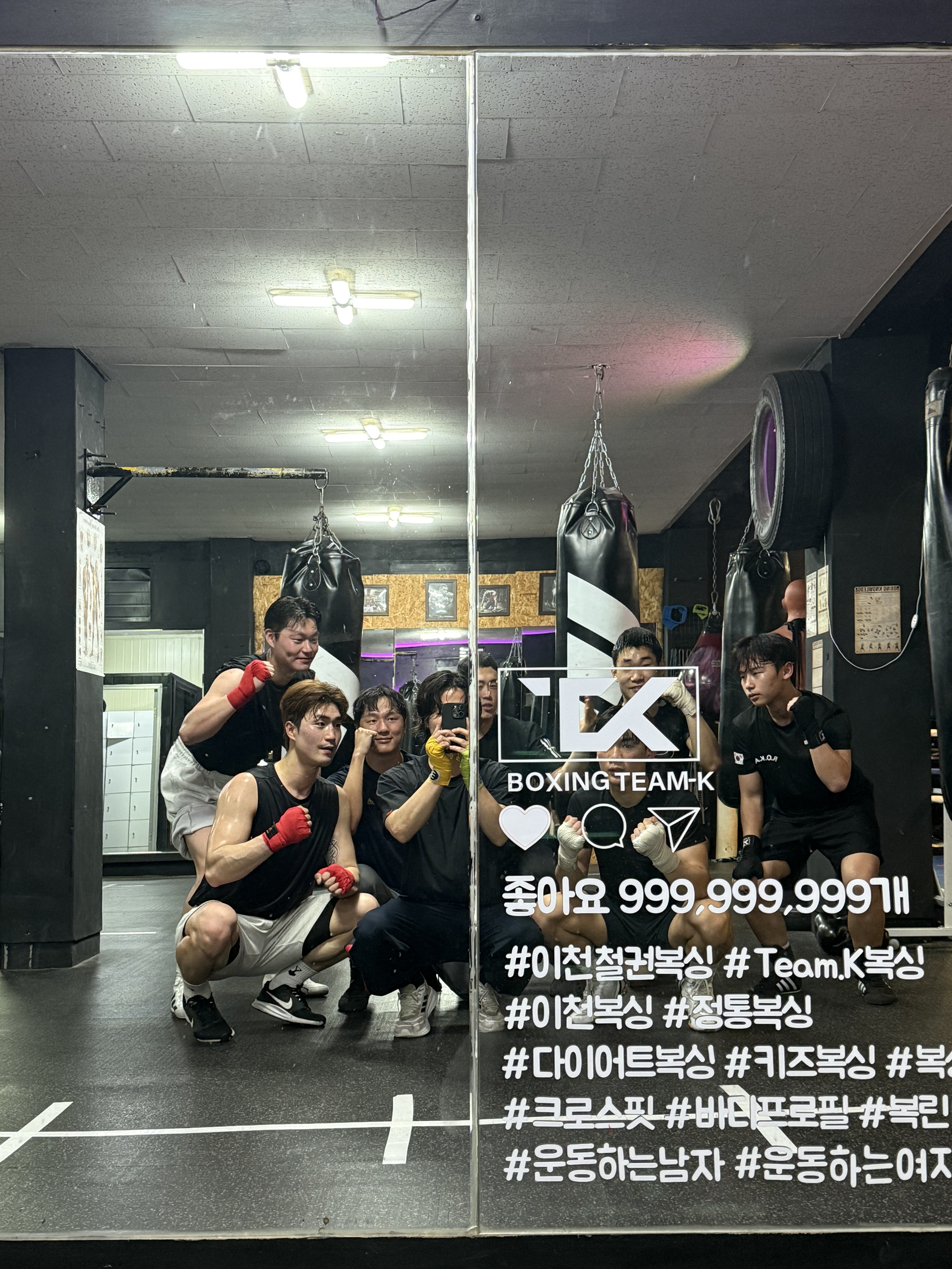 경기도 이천시 이섭대천로 복싱체육관 이천철권복싱체육관 내부 모습 3