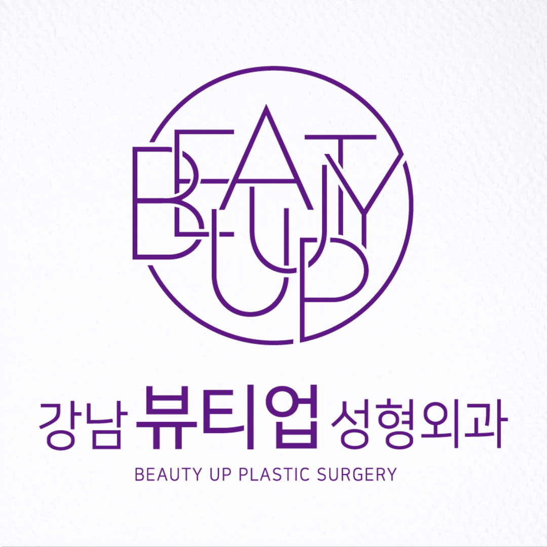 강남뷰티업성형외과의원 대표 이미지
