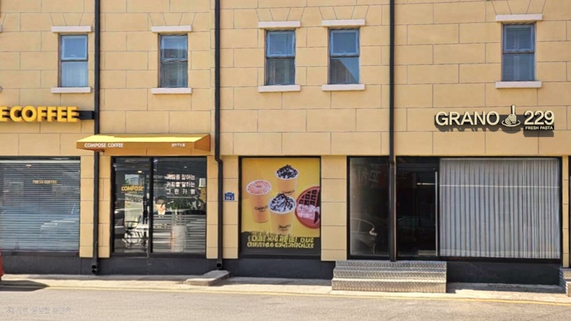 GRANO229 목포근대역사본점