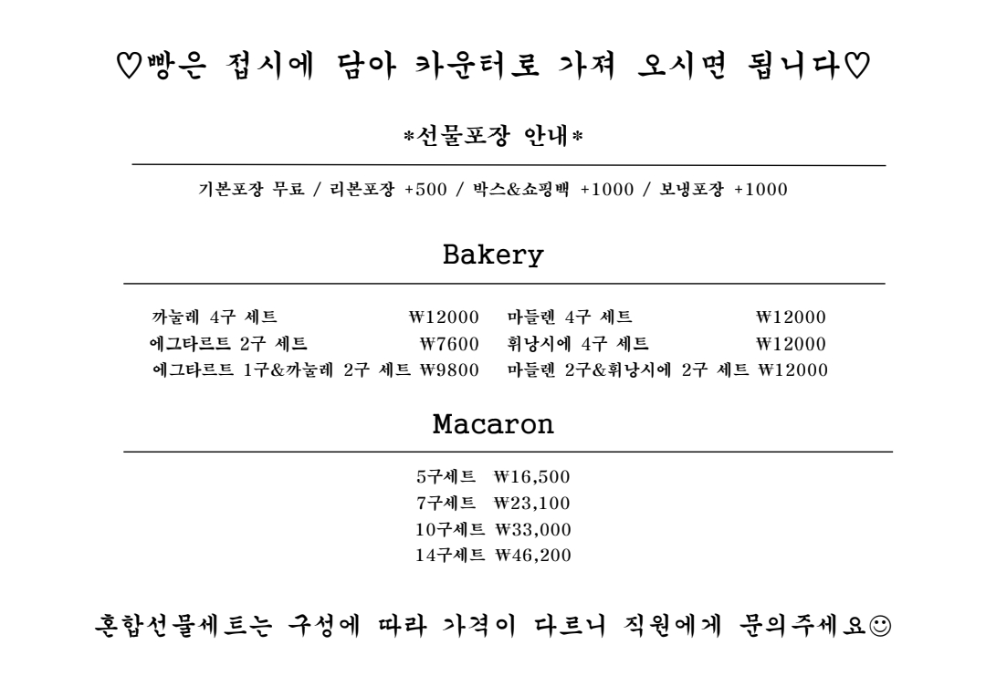 환원당 4