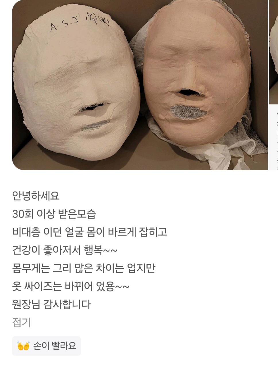 소영테라피 영종도점 by SMP STUDIO photo 8