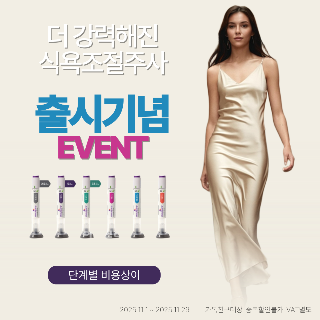 원더스의원 원주점 대표 이미지