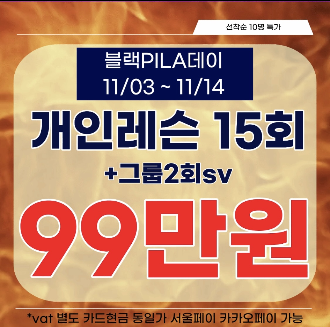 니즈필라테스 시청역점 대표 이미지