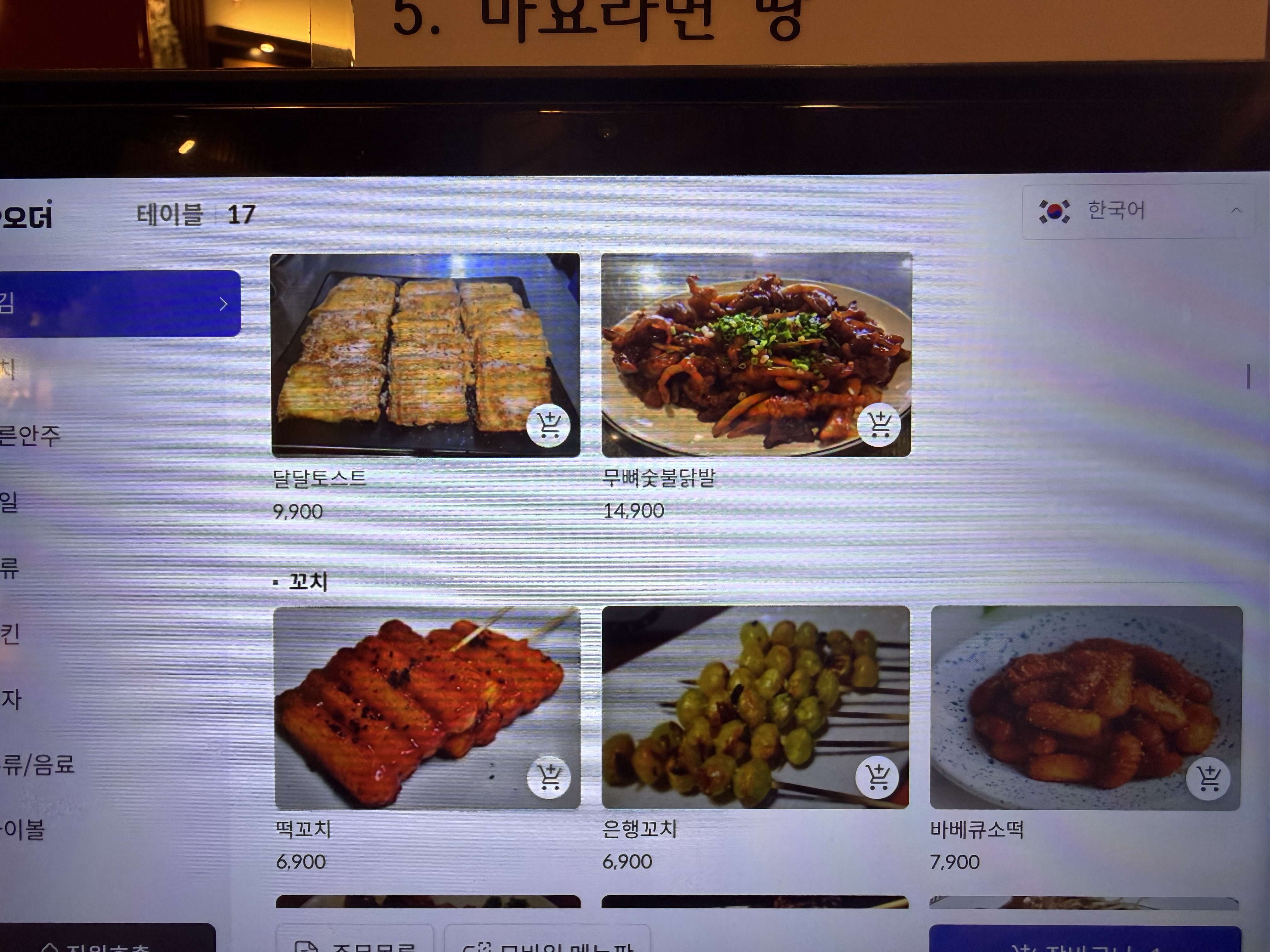 요약 정보 이미지