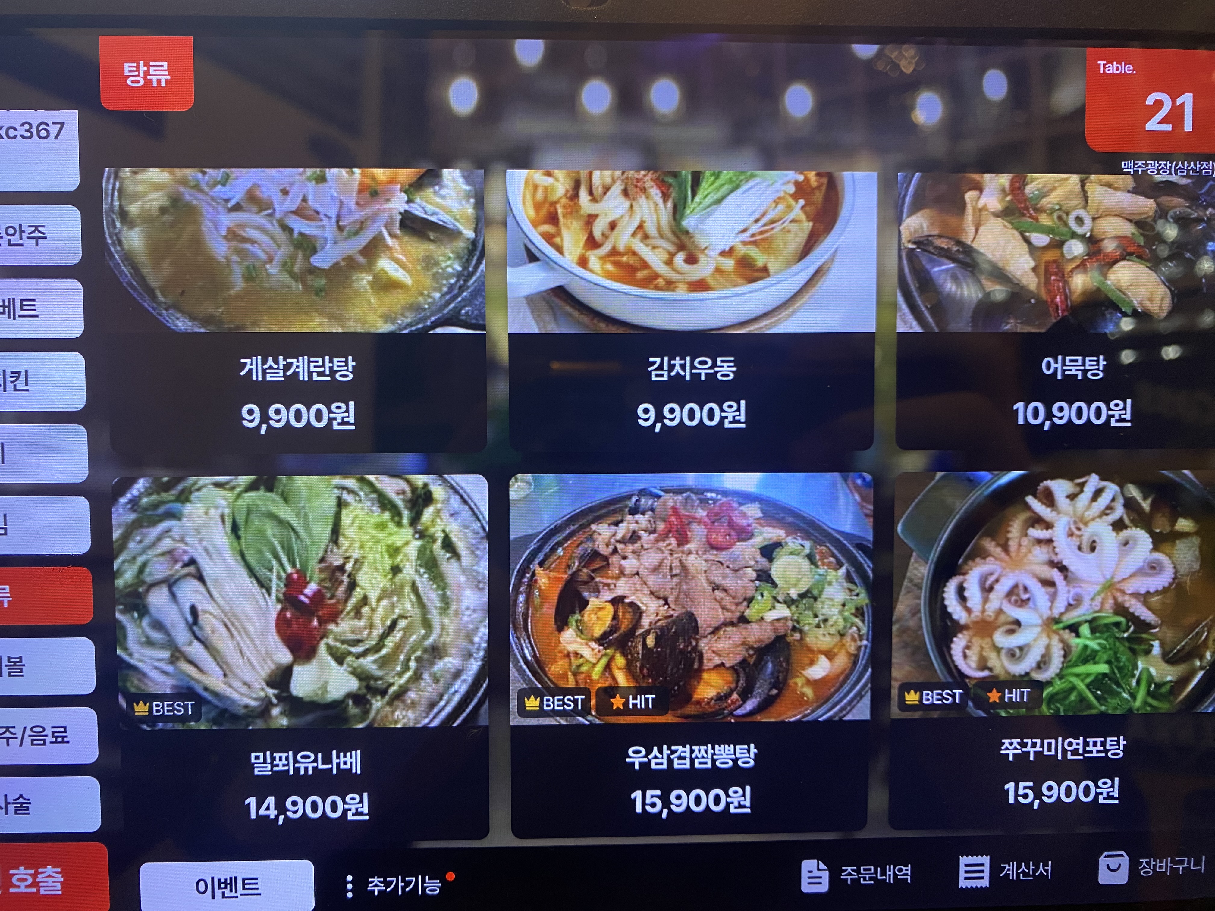 요약 정보 이미지