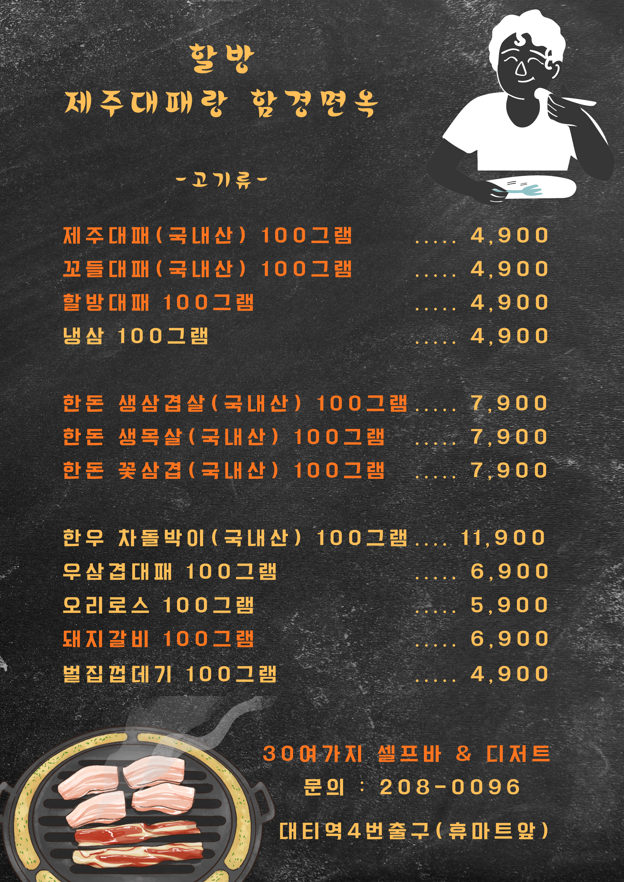 요약 정보 이미지