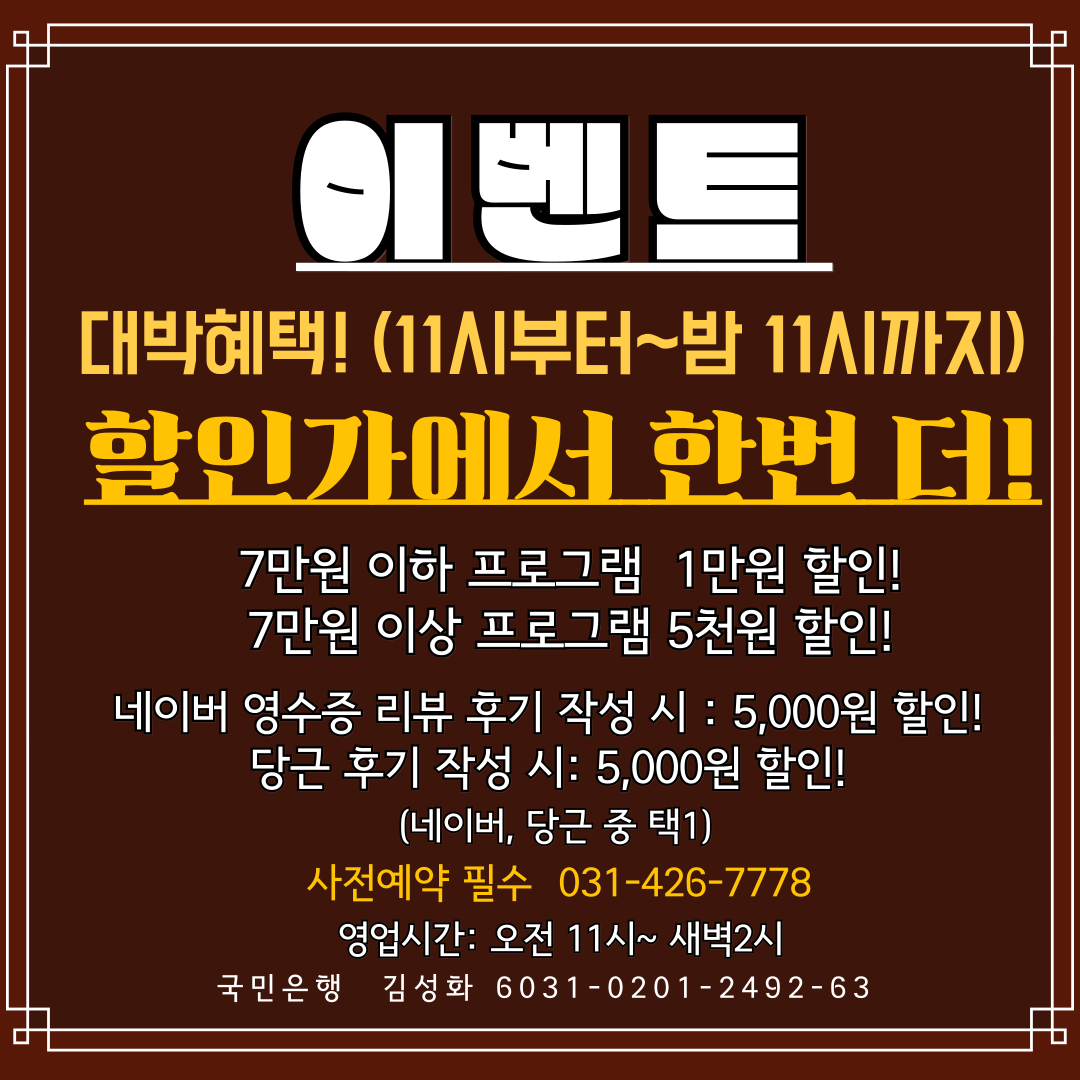 황실힐링 photo 3