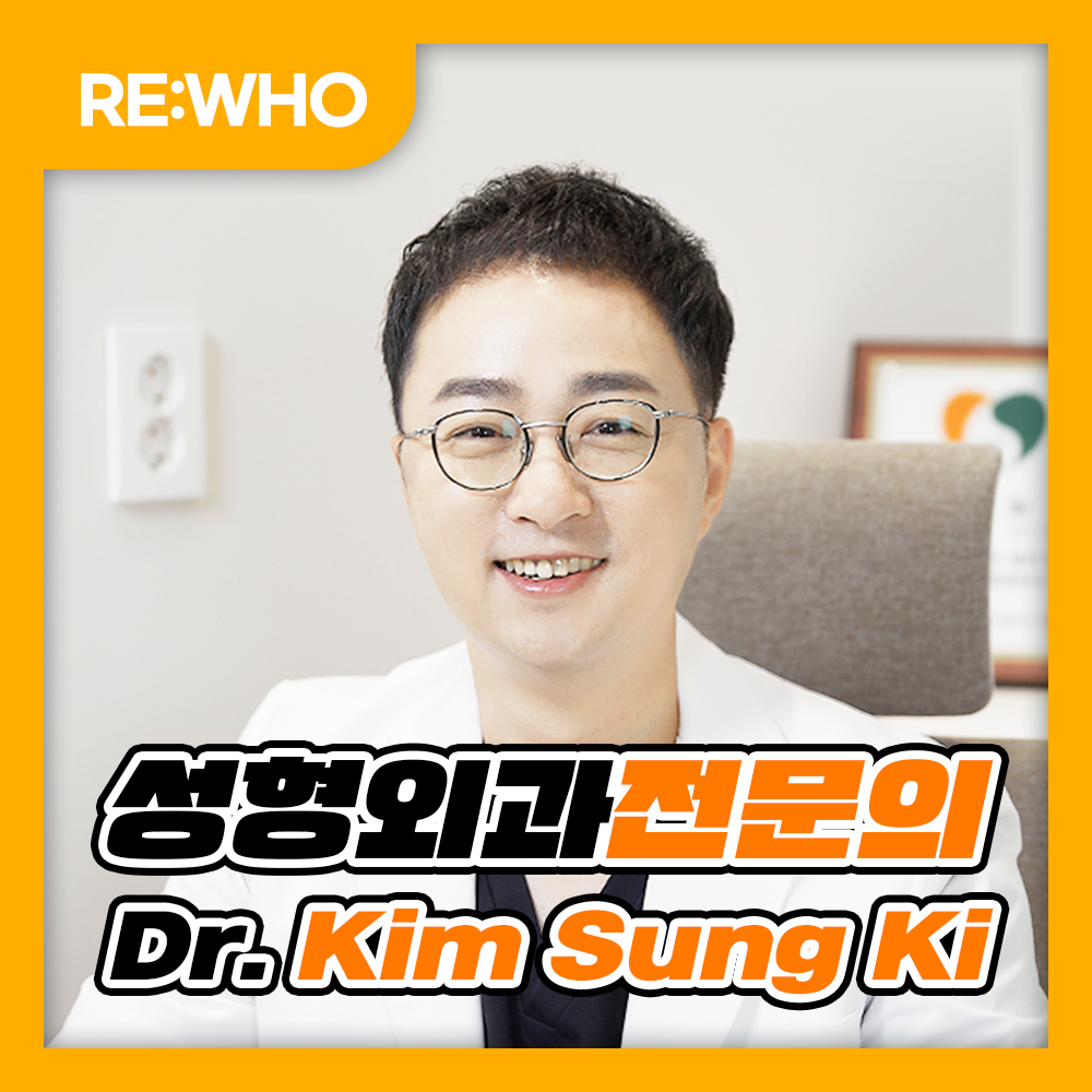 리후성형외과의원 대표 이미지