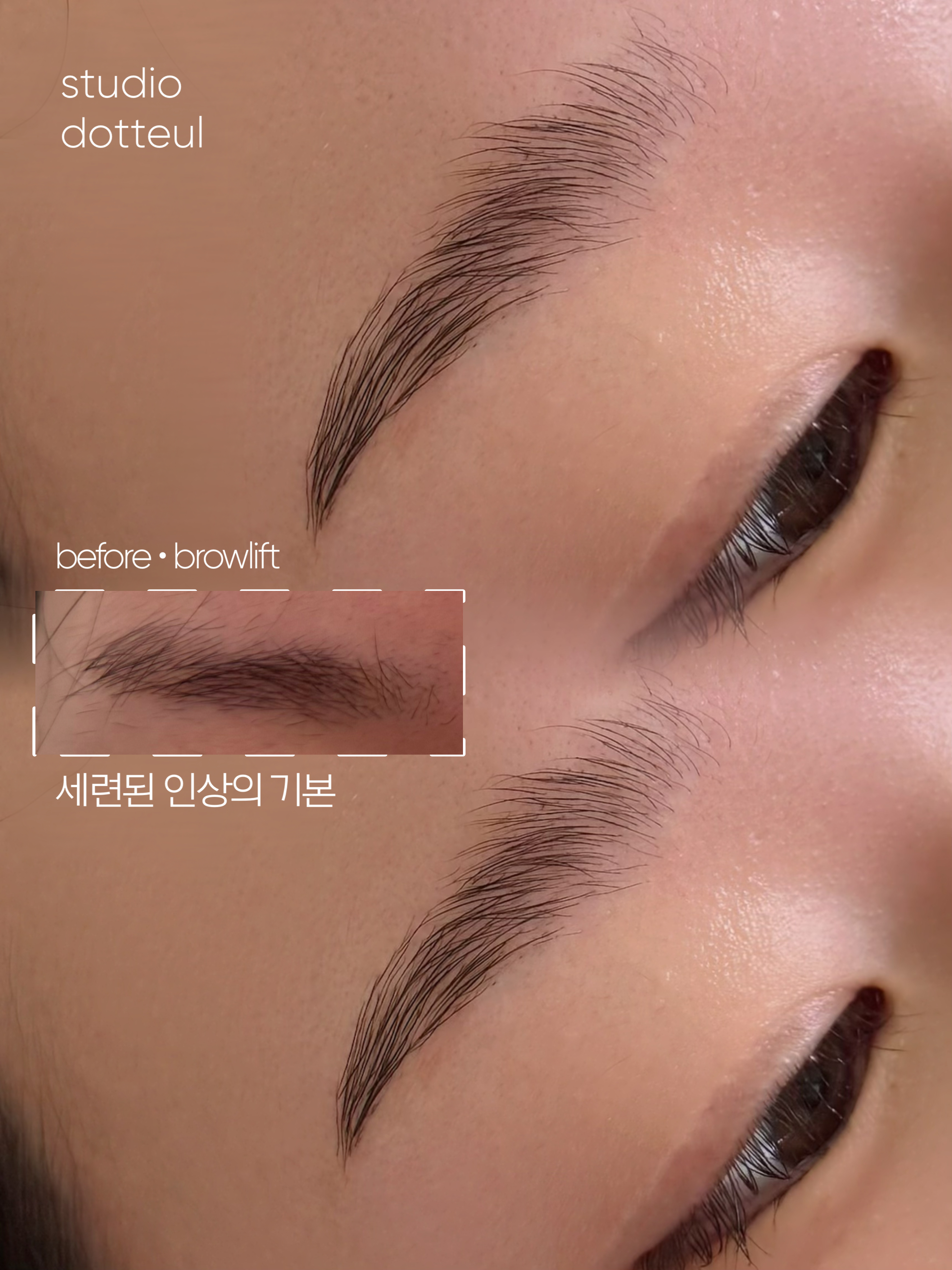 스튜디오 도뜰 대표 이미지