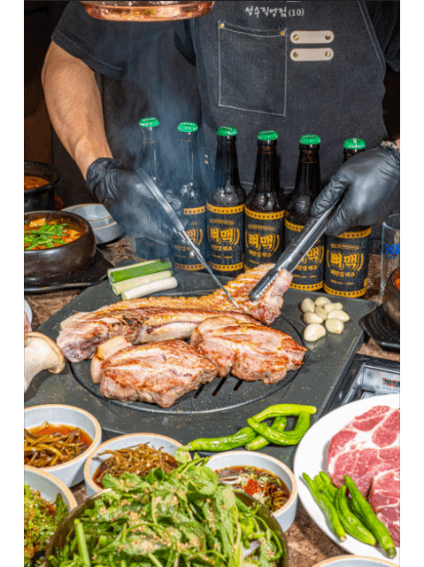 뼈탄집