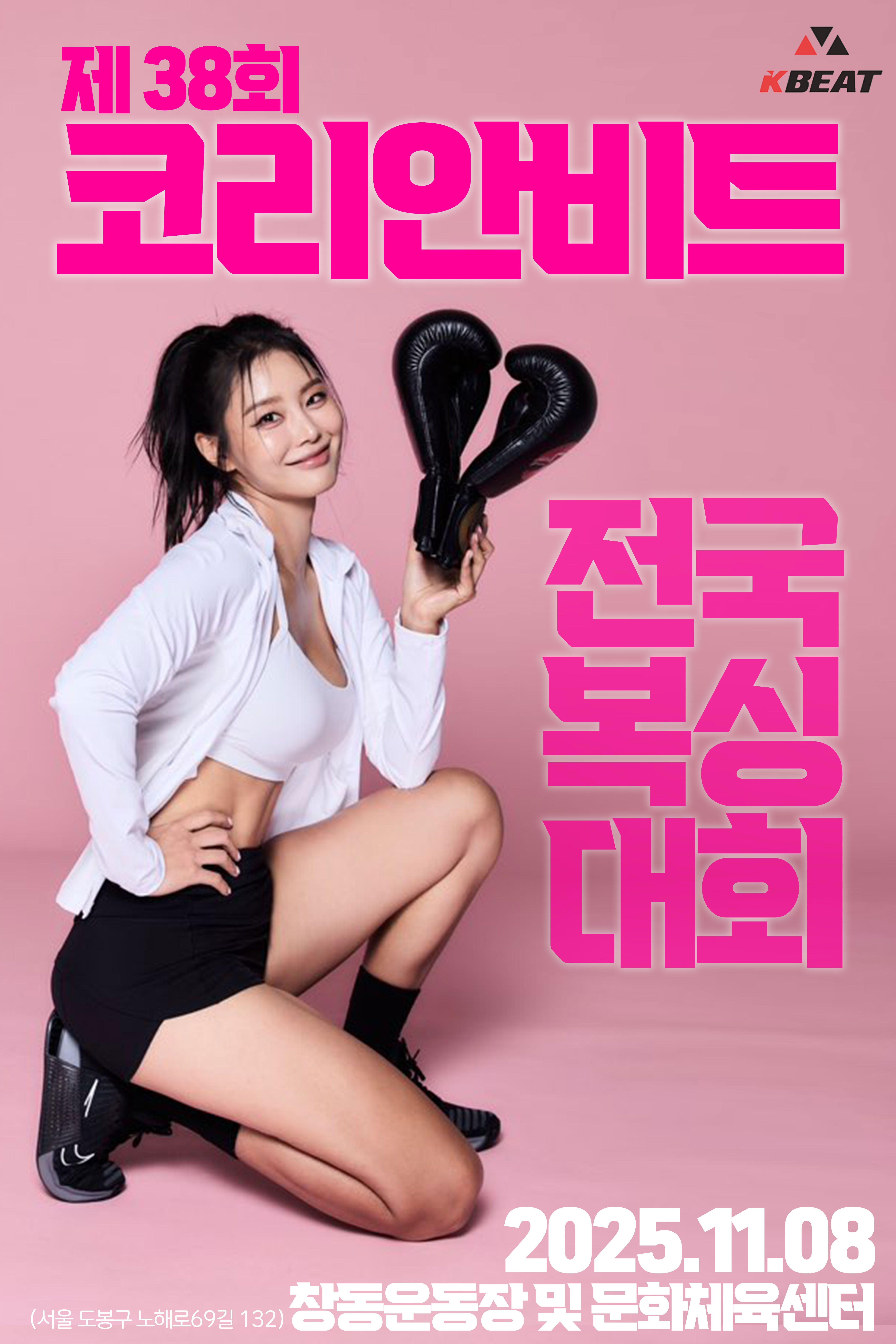 경기도 평택시 비전로 복싱체육관 평택복싱(평택관) 내부 모습 2