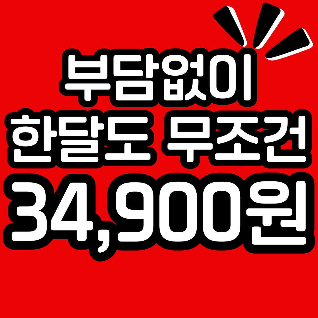 짐플릭스 평화점 대표 이미지