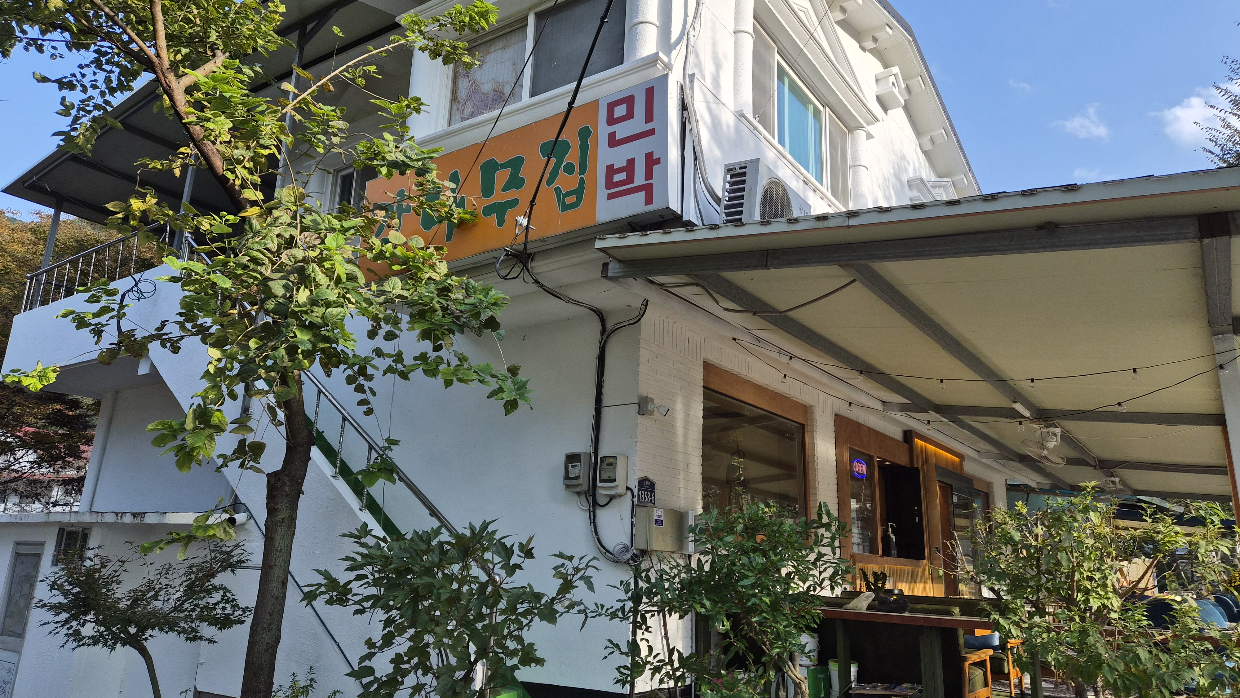 로드카페&분식 대표 이미지