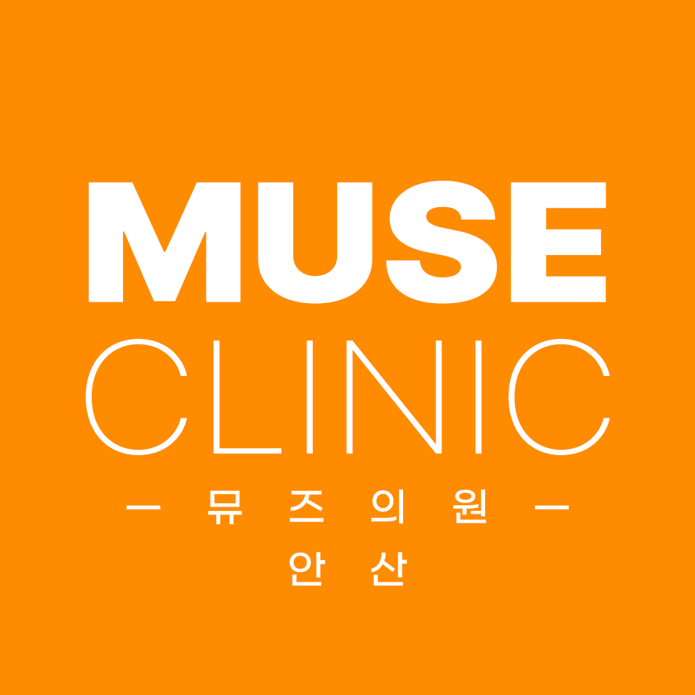 뮤즈의원 안산 대표 이미지