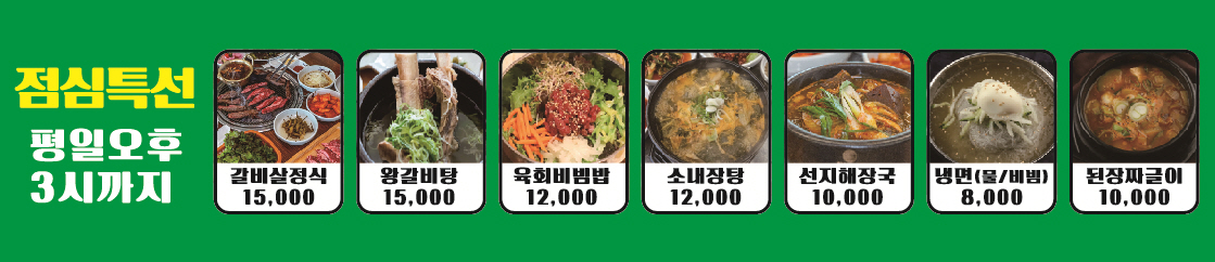 살살녹소